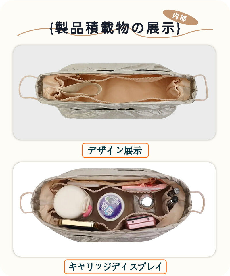 バッグインバッグ 収納力抜群 大容量 ポケット付き バッグ オーガナイザー 軽量 自立 形崩れ防止 ファスナー Bag in Bag 収納 洗える インナーバッbaginbag-2415