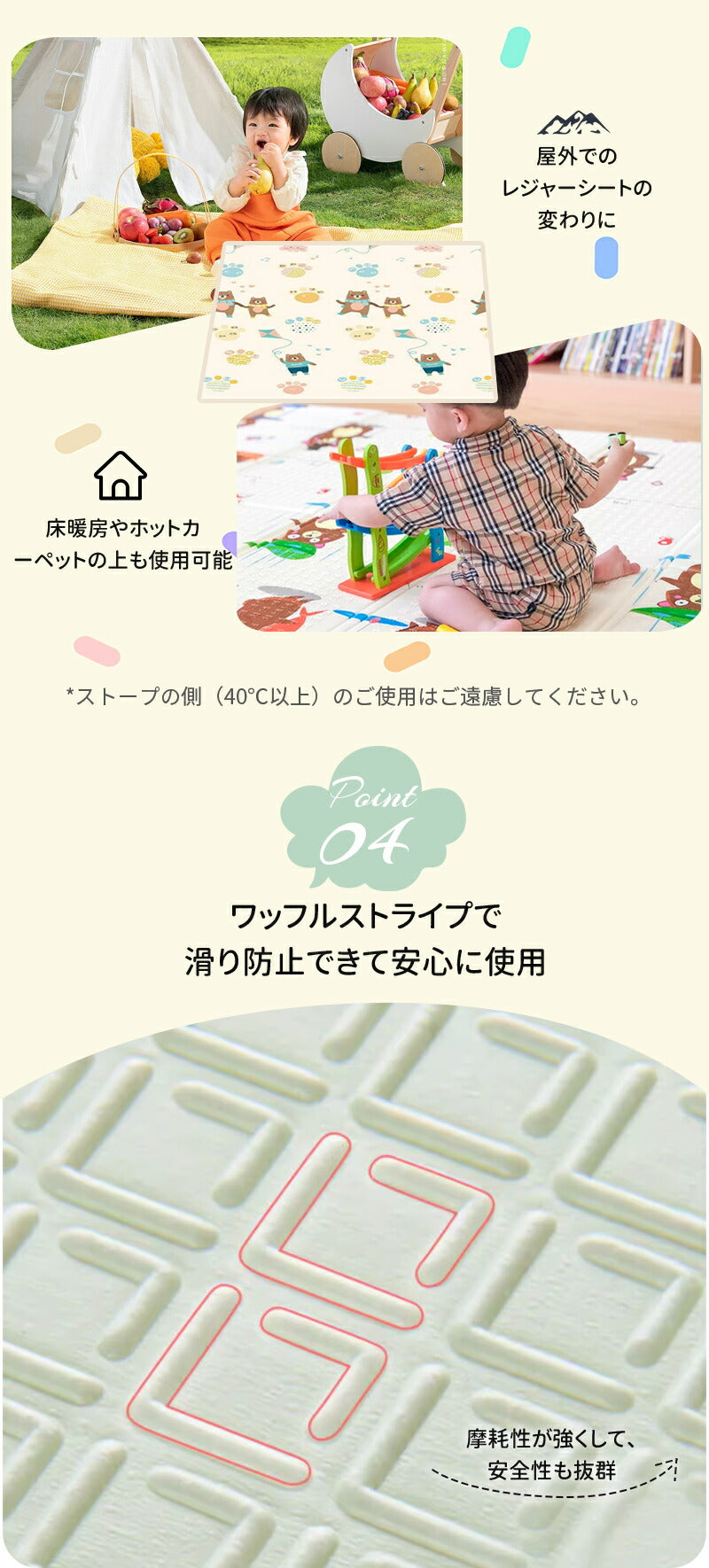 プレイマット ベビープレイマット ベビー 防水 赤ちゃん 折りたたみ プレマ フロアマット リバーシブル コンパクト ロンマット 安全性 キッズ 持ち運び 出産 playmat-01