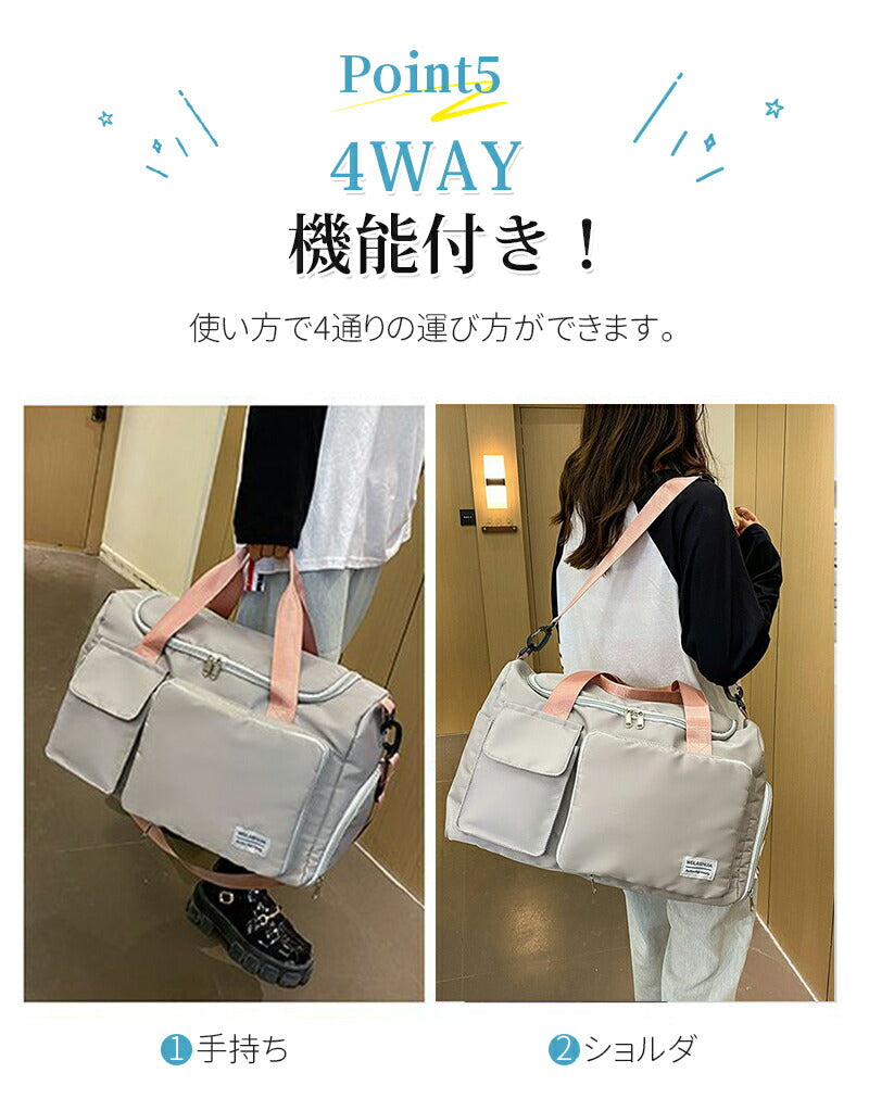 【8poke★収納可能】旅行バッグ ボストンバッグ 折りたたみ 4WAY多機能 シューズ収納 旅行 レディース メンズ 大容量 修学旅行 折り畳み 軽量 2泊  item-001