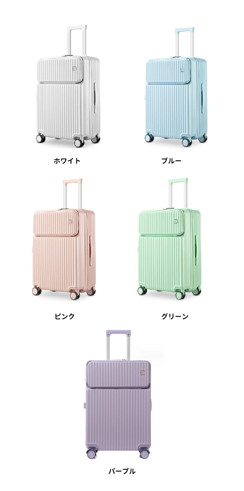 スーツケース Mサイズ フロントオープン キャリーケース 機内持ち込み 静音 軽量 前開き 小型 USBポート付き かわいい キャリーバッグ トランクケース 短suitcase-027-m