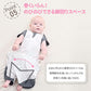 スワドル おくるみ ベビー 夏 手足が出せる 赤ちゃん 着るおくるみ 新生児 寝かしつけ 安眠 熟睡 寝ぐずり対策 夜泣き対策 モロー反射対策 綿 コットン か okurumi-008
