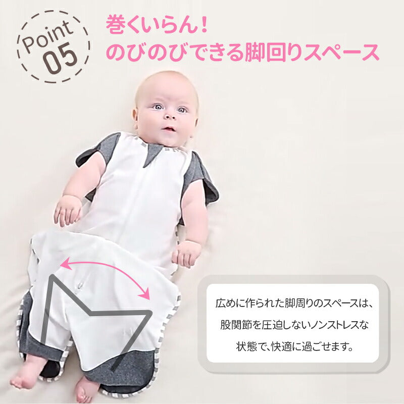 スワドル おくるみ ベビー 夏 手足が出せる 赤ちゃん 着るおくるみ 新生児 寝かしつけ 安眠 熟睡 寝ぐずり対策 夜泣き対策 モロー反射対策 綿 コットン か okurumi-008
