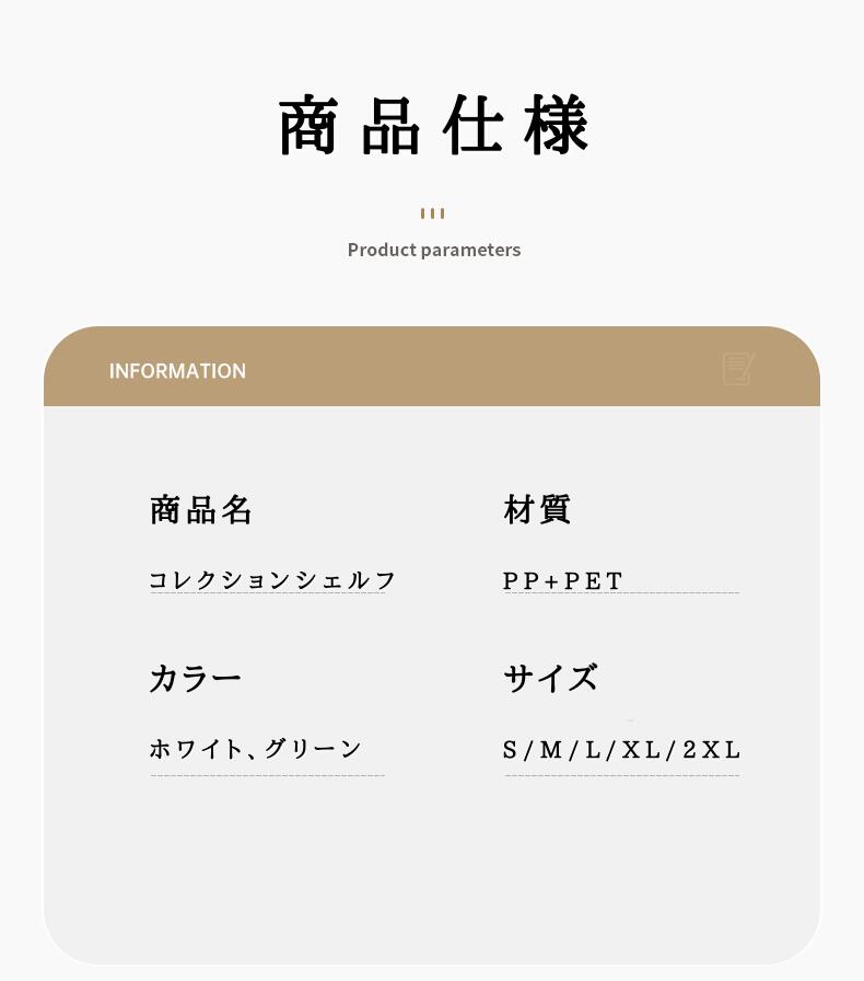 コレクションケース シェルフ コレクションシェルフ チェスト 収納 コンパクト 棚 フィギュア おもちゃ ディスプレイ アクリルフィギュア コレクションボード  storage-021