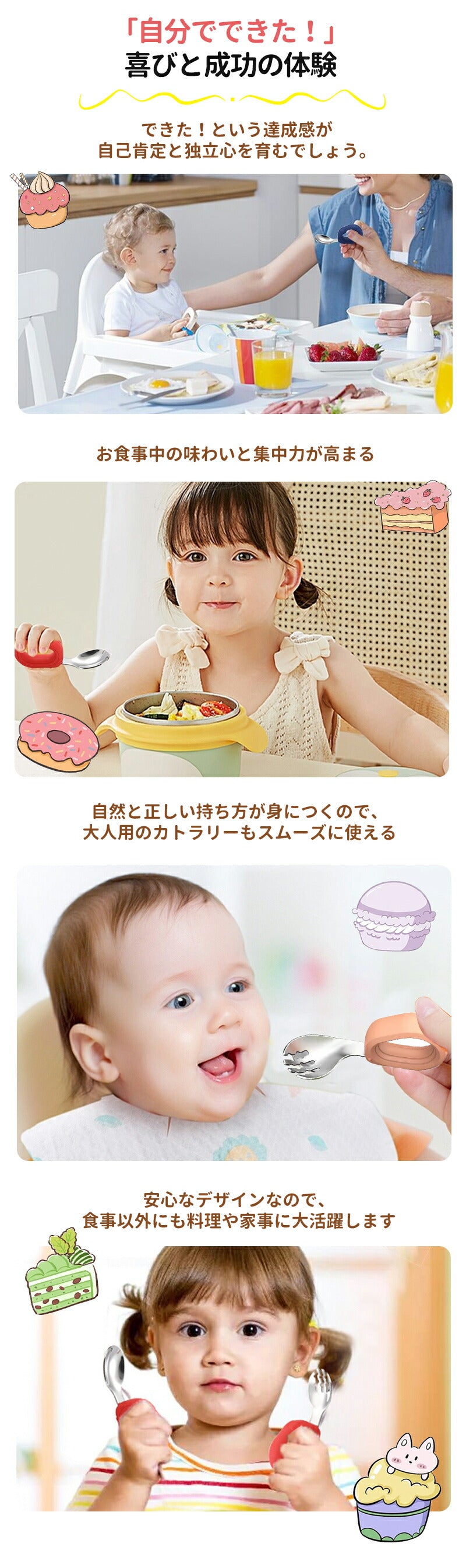 スプーン 子供 ベビー フォーク２点セット 幼児用 練習 出産祝い ギフト 離乳食 トレーニングスプーン セット 保管ケース付 フォークセット 食器 赤ちゃん bbcj-003