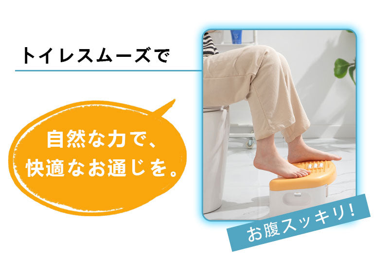 今季大注目のトレンドITEM！ トイレ 踏み台 トイレトレーニング 踏み台 トイレ踏み台 子ども用 キッズ トイレステップ 便秘解消 お通じ解消 トイレ 足置きmtd-003
