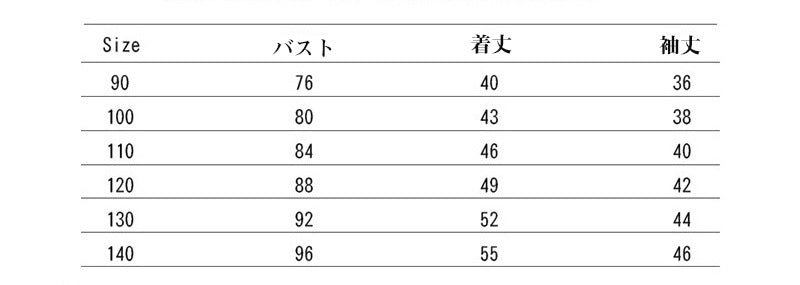 中綿 コート 子供 ダウン キッズ ダウンコート ダウンジャケット 女の子 男の子 アウター コート フード付き 子供服 子ども服 オーバー ジャケット ベビーitem-241224