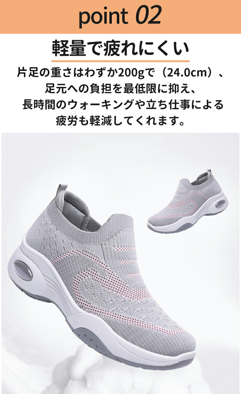 スニーカー ランニングシューズ レディース 人気 超軽量 滑り止 ウォーキングシューズ ランニングシューズ ジョギングシューズ スポーツシューズ しゅーず 通勤item-241206