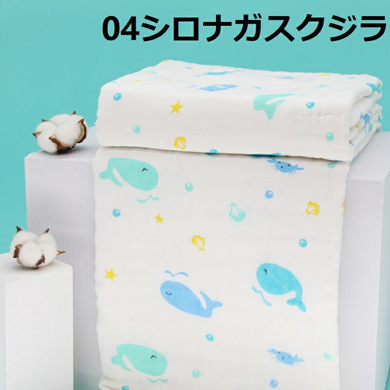 ガーゼ ベビー ブランケット おくるみ 出産祝い ギフト 赤ちゃん コットン おしゃれ プレゼント 可愛い 人気 男の子 女の子 アフガン 120cm×120cokurumi-002