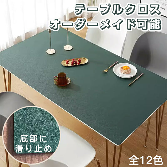 テーブルクロス 撥水 テーブルマット PU皮革生地 北欧風 テーブルクロス 滑り止め 食卓デスクマット ダイニング 無地 長方形 正方形 おしゃれ シンプル耐熱tablecloth-01