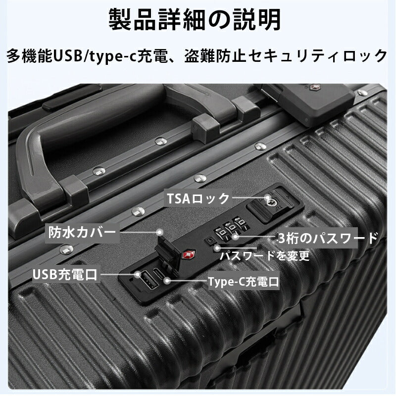 スーツケース キャリーケース フロントオープン キャリーバッグ 多機能 ドリンクホルダー USBポート スマホスタンド 機内持ち込み 軽量 大容量 多収納ポケッsuitcase-4101
