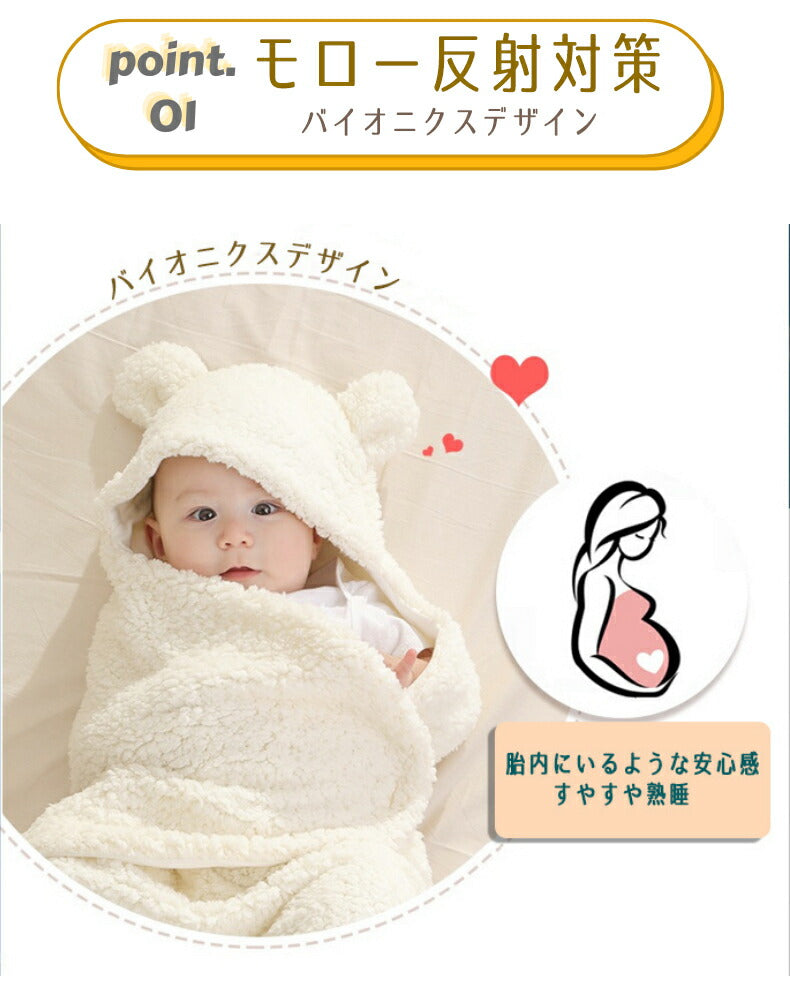 おくるみ クマ 秋冬 寝袋 防寒 赤ちゃん ロンパース 前開き 足付き 新生児 服 ベビー ベビー服 着ぐるみ 綿100% 出産祝い ベビーおくるみ 新生児着ぐokurumi-012