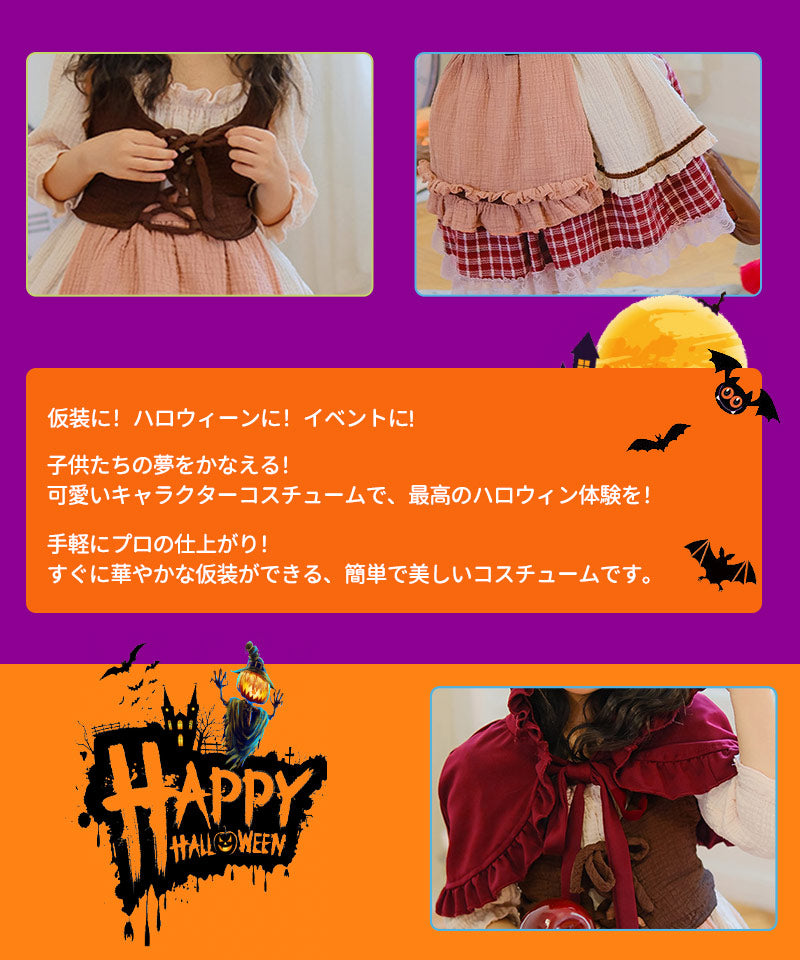 ハロウィン コスプレ 魔女　ゴスロリ ハロウィン 仮装 小悪魔 コスチューム キッズ ゾンビ デビル ガール 魔法使い 魔法子ども ハロウィン衣装 ブラック コetwsj0015