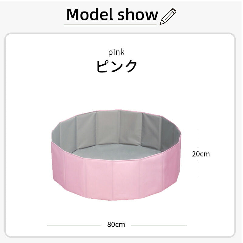プール 折りたたみ 空気入れ不要 80×20cm ビニールプール コンパクト おしゃれ ベランダ 直径80cm 持ち運び便利 家庭用 折り畳み 冬 遊び 日光浴 pool-005-8020