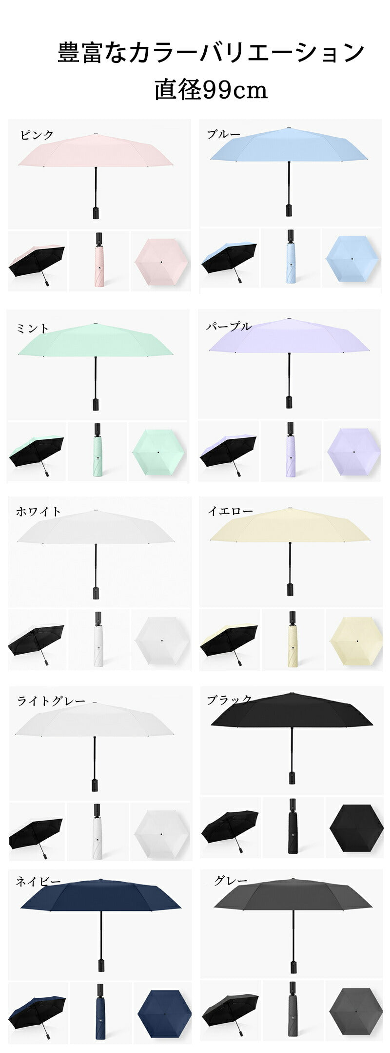 【逆戻り防止機能付】 日傘 完全遮光 自動開閉 折りたたみ わずか206g UPF50+ 直径91/99cm 軽量 遮光率100% 晴雨兼用 6本骨 UVカットkasa-1013