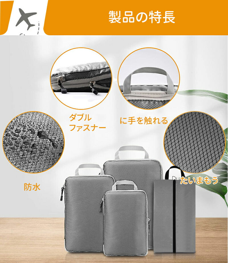 旅行 圧縮袋 圧縮 旅行用圧縮袋 トラベルポーチ 圧縮バッグ 3点セット 衣類スペース 衣類旅行圧縮 収納ポーチ ファスナー圧縮 簡単圧縮 おむつ 収納ポー 衣 bag-2006
