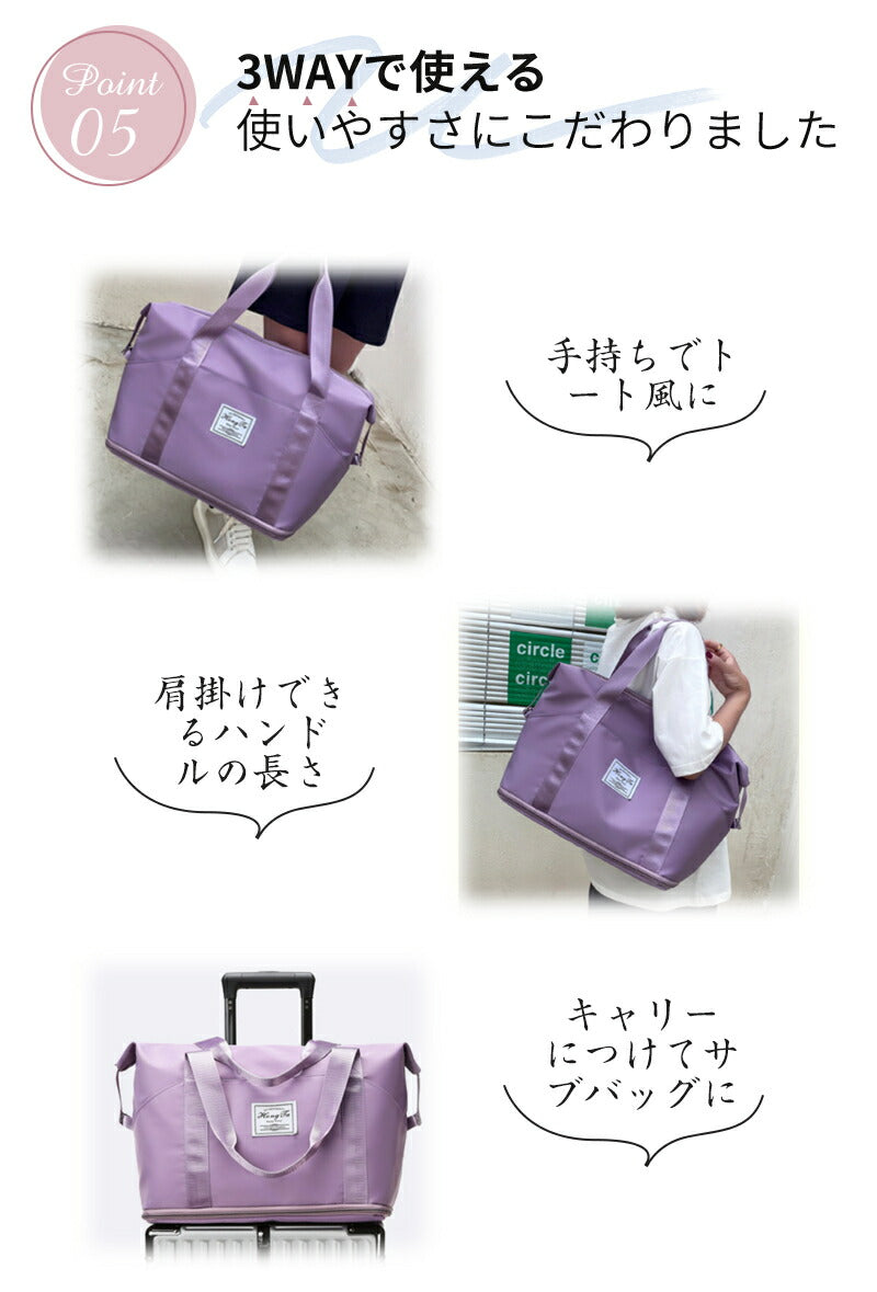ボストンバッグ 拡張できる 旅行バッグ キャリーオンバッグ 折りたたみ 軽量 大容量 機内持ち込み 修学旅行 乾湿分離 肩掛け レディース メンズ トートバッグboston-002