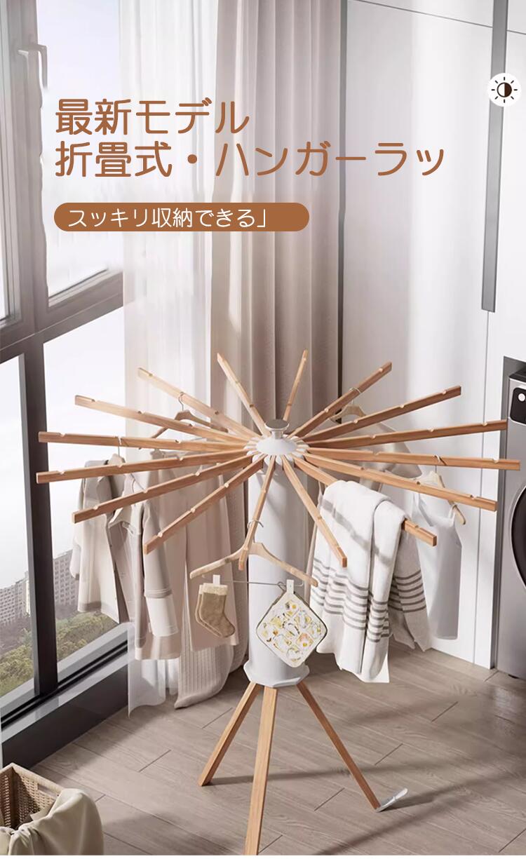 ハンガーラック 収納式 折畳式 折りたためる コートハンガー パイプハンガー 北欧 コート掛け  頑丈 スリム  省スペース 軽量 おしゃれ 大容量 コンパクト storage-094