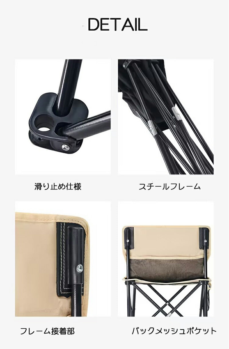 アウトドアチェア 2個セット 軽量 アウトドア椅子 折りたたみ レジャー用品 チェアー キャンプチェア レジャーチェア コンパクト イス 収納袋付 折りたたみ  copysku-204