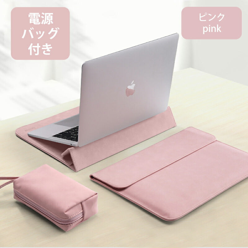 ノートパソコン ケース 2IN1 スタンド機能 11-16インチノートパソコンケース 耐衝撃  全面保護 防水加工 薄型 軽量 手帳型 Apple Macboo bag-2002