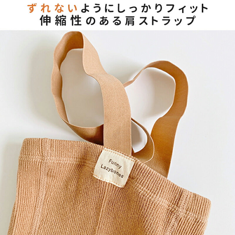 ベビー レギンス 女の子 男の子 ストラップ リブ編み 綿 ベビー レギンスタイツ 肩紐 伸縮性 ボトムス キッズ おしゃれ 可愛い キッズ服 レギンス ベビー reginsu-001