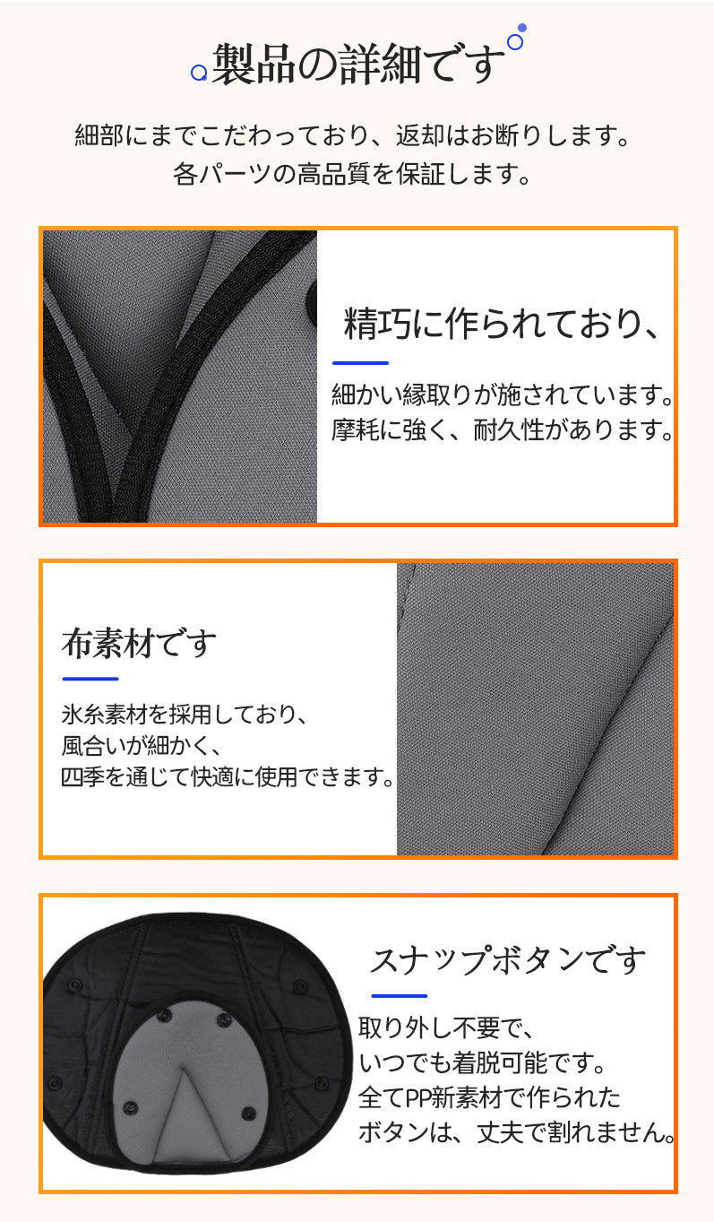 シートベルトパッド シートベルトカバー セーフティパッド 子供用 大人用 クッションカバー メッシュ 調整パッド カー用品 通気性 旅行 チャイルドシート対応 babyyouhin-014