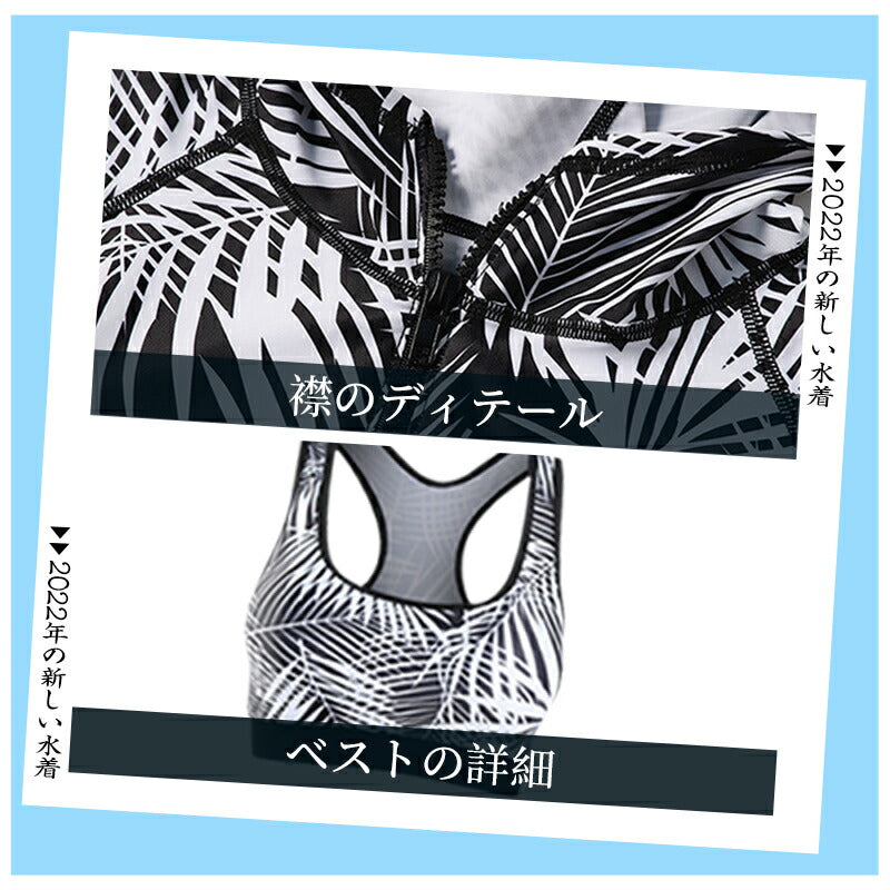 ペア水着 親子水着 ラッシュガード カップル 長袖 ペアルック 水着 レディース 上下セット メンズ ウェットスーツ セットアップ 競泳 人気 大きいサイズ お swimsuit-051