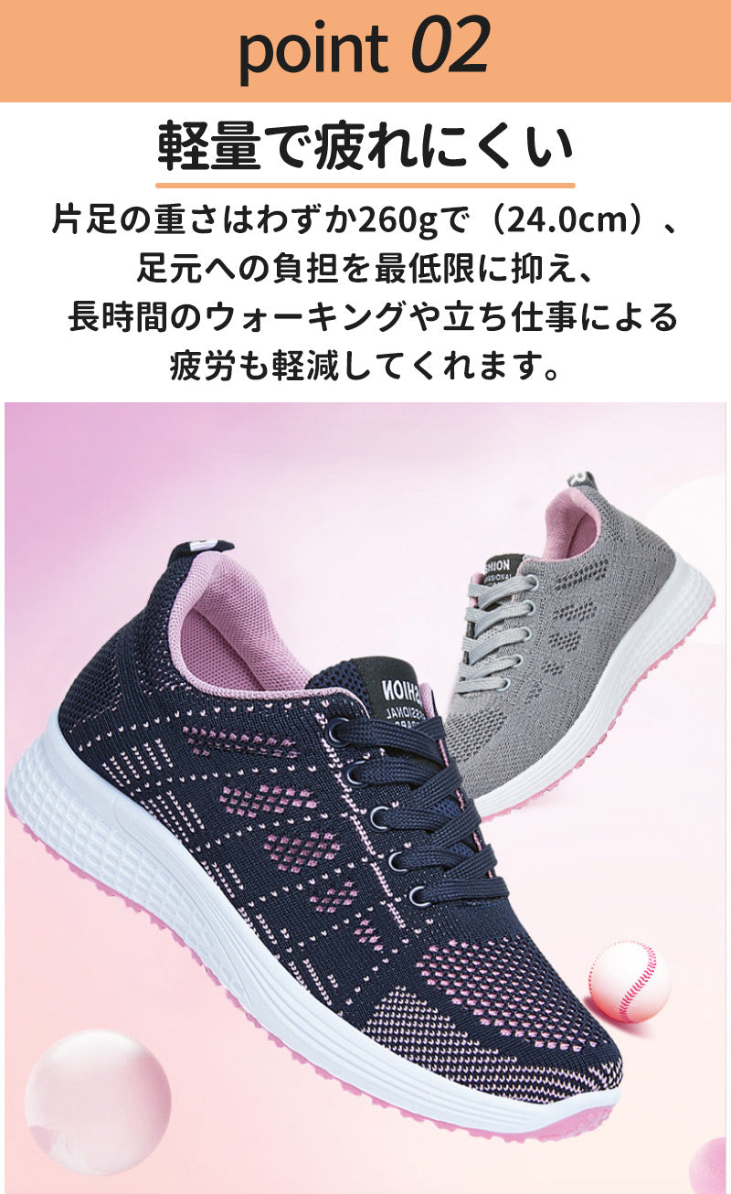 スニーカー ランニングシューズ レディース 人気 超軽量 滑り止 ウォーキングシューズ ランニングシューズ ジョギングシューズ スポーツシューズ しゅーず 通勤item-241223