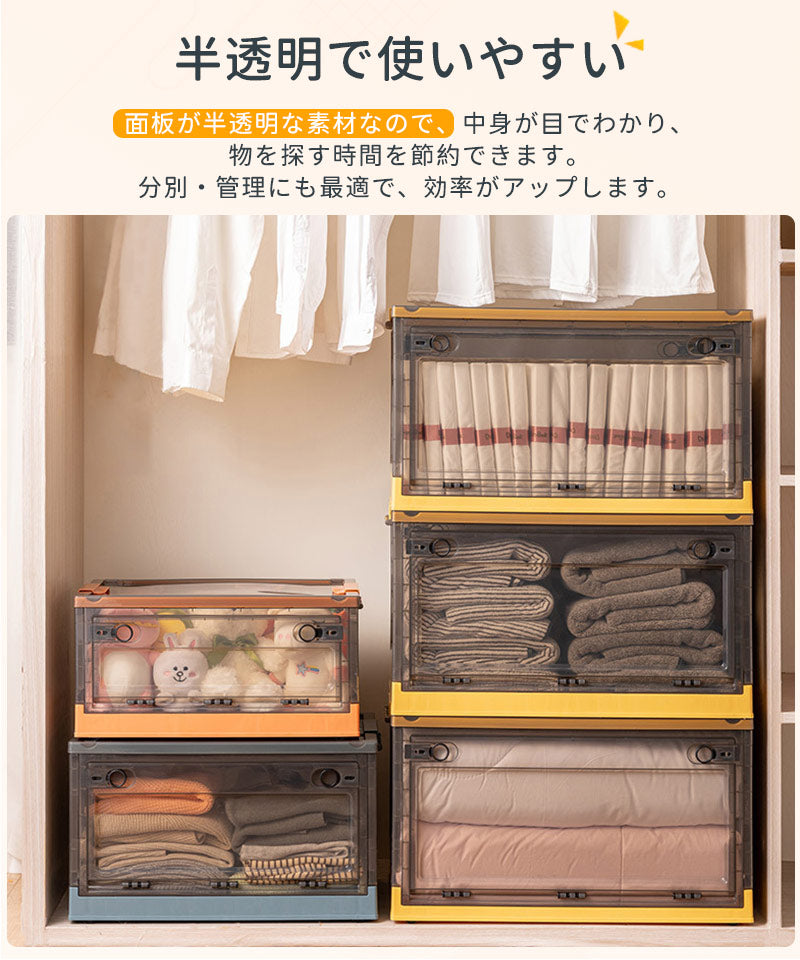 収納ボックス 折りたたみ コンテナ ボックス 蓋付き 大型 収納ケース 前開き 大容量 衣装ケース 半透明 中身見える プラスチック クローゼット 押入れ収納 storage-002