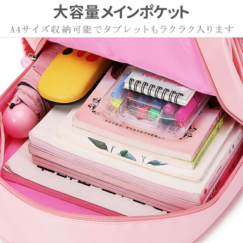 リュック 女の子 小学生 中学生 おしゃれ キッズリュック ハート グラデーション ずり落ち防止 ベルト 肩ひも ズレ 防止 背面ファスナー パステル 星柄 原mklsb-1