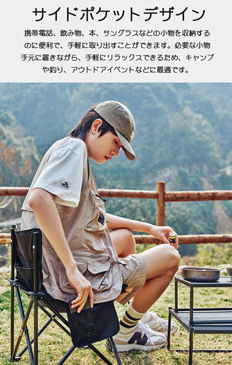 アウトドアチェア 2個セット 軽量 アウトドア椅子 折りたたみ レジャー用品 チェアー キャンプチェア レジャーチェア コンパクト イス 収納袋付 折りたたみ  copysku-204