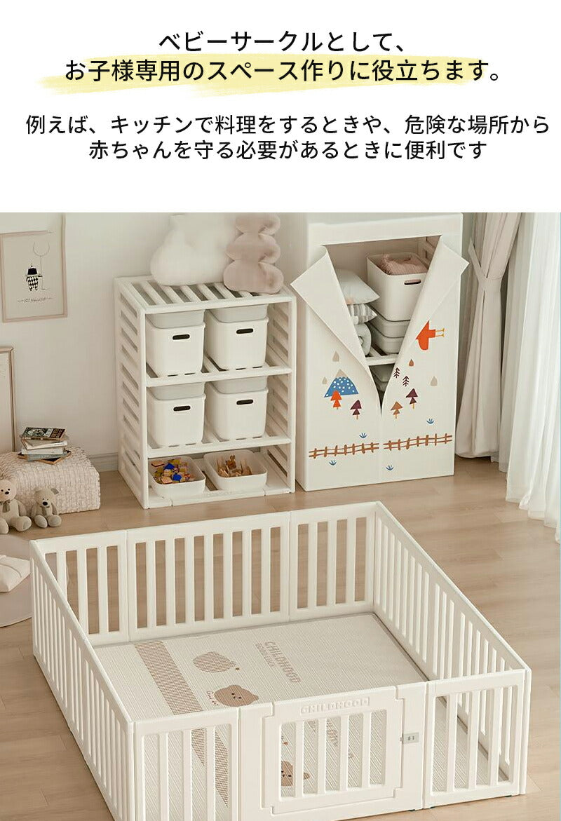 ベビーサークル ベビーゲート ベビーフェンス 3wayタイプ 収納棚やベビーベッドに変形可能 扉付き 簡単組立 安全設計 滑り止め付き 倒れにくいデザイン ペッbabyyouhin-008