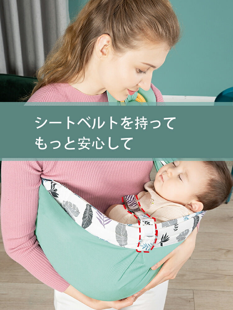 ベビースリング 新生児 人気 ベビーキャリア 抱っこひも 乳幼児 ベビー 授乳ケープ 新生児寝かしつけ コットン生地 柔らかく肌にやさしい スリング 抱っこ紐 dakkohimo-003