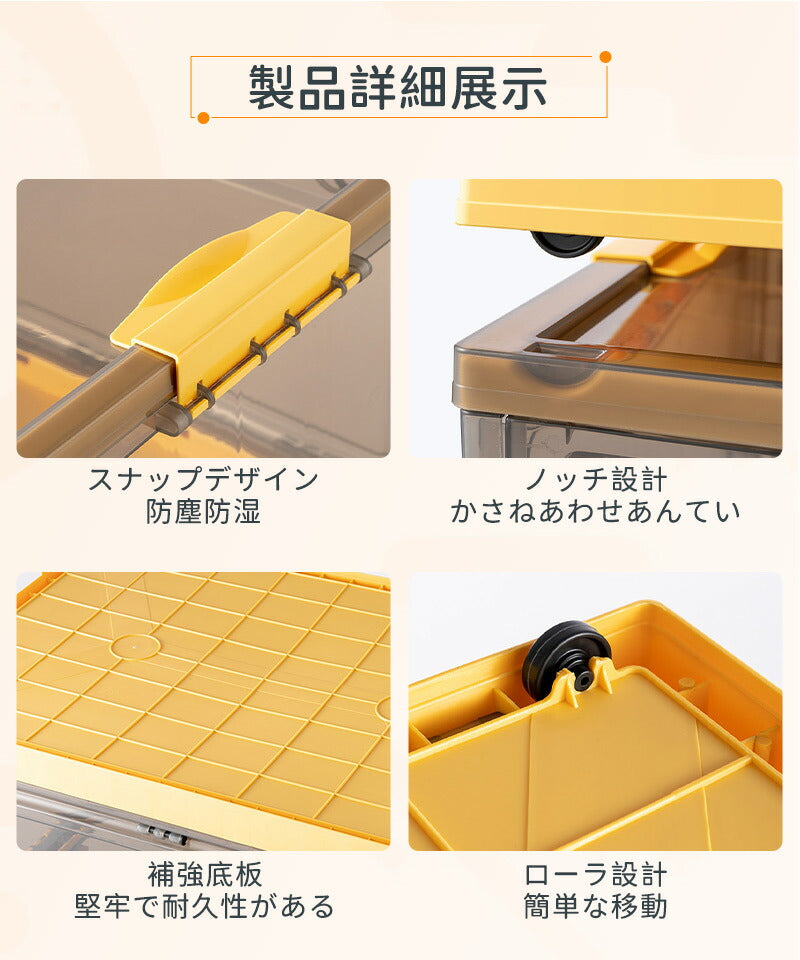 収納ボックス 折りたたみ コンテナ ボックス 蓋付き 大型 収納ケース 前開き 大容量 衣装ケース 半透明 中身見える プラスチック クローゼット 押入れ収納 storage-002