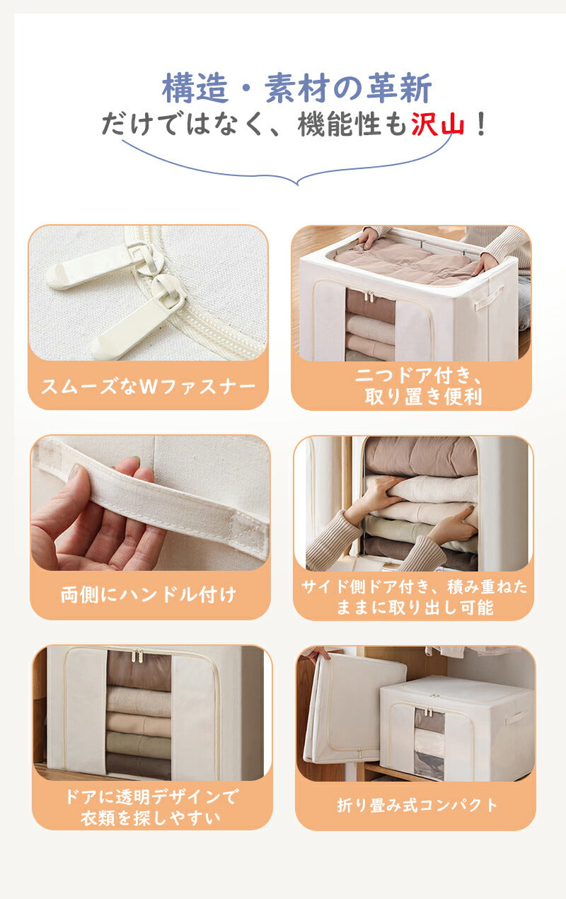 収納ボックス 66L 衣類収納 収納ケース ボックス Lサイズ 衣類収納袋 布 布製 折りたたみ 大容量 フタ付き おしゃれ 省スペース コンパクト  storage-076