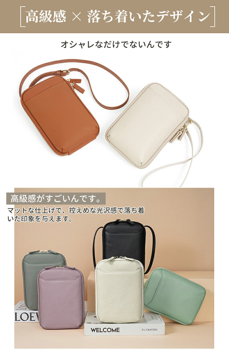スマホショルダー 革 バッグ 携帯 スマホポーチ 本革 レディース かわいい おしゃれ 大人 シンプル 縦型 軽量 ミニショルダー ショルダーポーチ サコッシュsaifu-002