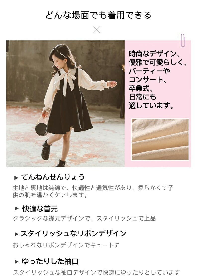 セットアップ 入学式 入園式 スーツ 女の子 卒業式 卒園式 セットアップ 子供 ジャンパースカート シャツ 蝶結び サロペットスカート ウエストマーク エレガsgato-011