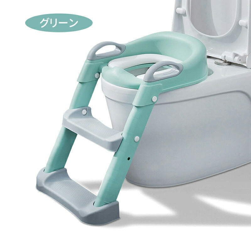 補助便座 トイレトレーニング トイレトレーナー 折りたたみ補助便座 子供用 踏み台付き 男の子 女の子 高さ調整可能 おしゃれでコンパクト 耐荷重50kg 自立babyyouhin-005