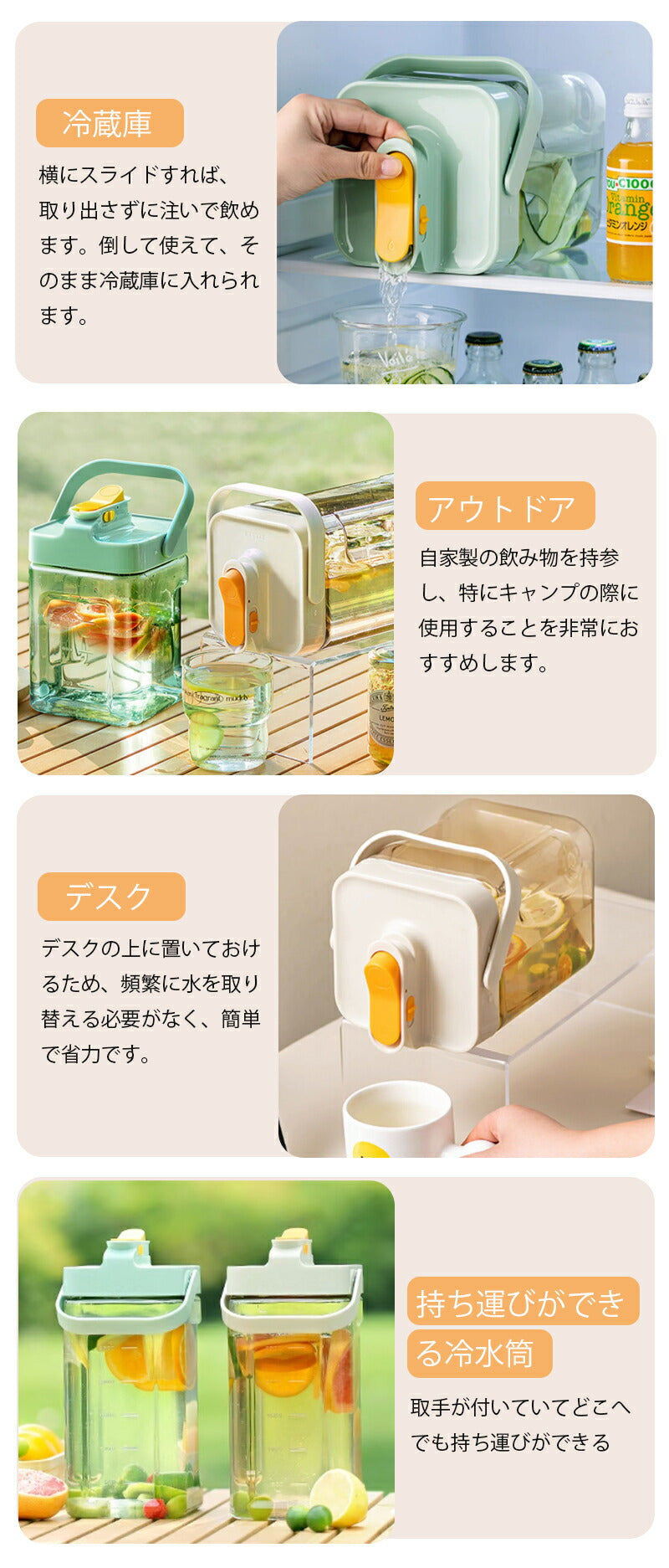 ウォーターボトル 冷水筒 大容量 横置き 麦茶ポット 耐熱 冷蔵庫ポット 蛇口付き 漏れ防止 安全ロック おしゃれ 冷水ポット ボトル ピッチャー 冷蔵庫 2.bottle-001