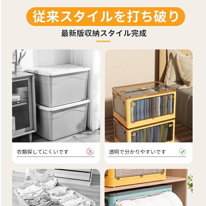 収納ボックス 折りたたみ 6サイズ 5面開き 大容量 収納ボックス 扉付き プラスチック キャスター付き 健康材質 収納ボックス ほぼ完成品 収納ケース 収納箱 storage-006-1