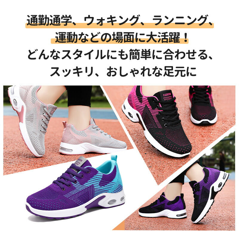 スニーカー ランニングシューズ レディース メンズ 男女兼用 人気 超軽量 滑り止 ウォーキングシューズ ランニングシューズ ジョギングシューズ スポーツシューitem-241224