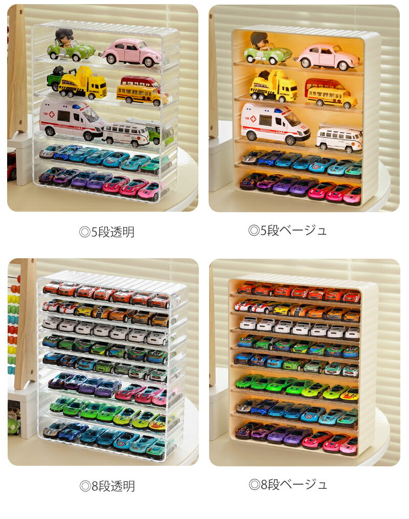 ミニカー 収納 ミニカーケース ミニカーディスプレイ 扉なし トミカ 収納  コレクションケース ロングミニカー おもちゃ ショーケース 卓上 置き型 ホットウ storage-0144