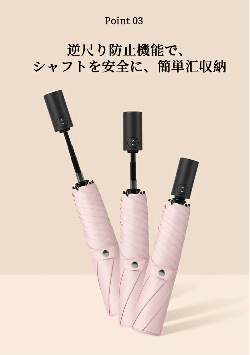 【逆戻り防止機能付】 日傘 完全遮光 自動開閉 折りたたみ わずか206g UPF50+ 直径91/99cm 軽量 遮光率100% 晴雨兼用 6本骨 UVカットkasa-3013