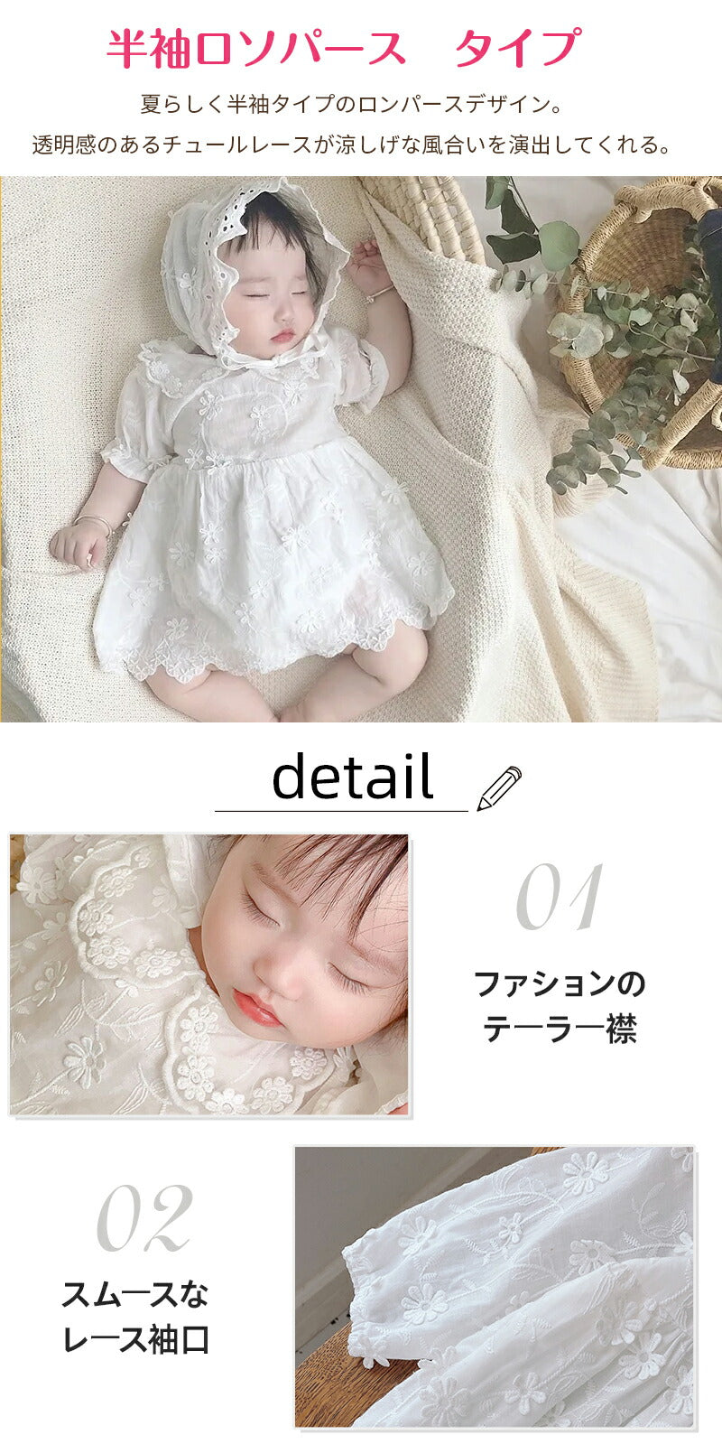 セレモニードレス ロンパース カバーオール 長袖 帽子付き 2点セット 新生児 ベビー服 ワンピース ベビー用品 子供服  赤ちゃん  刺繍  sgato-006