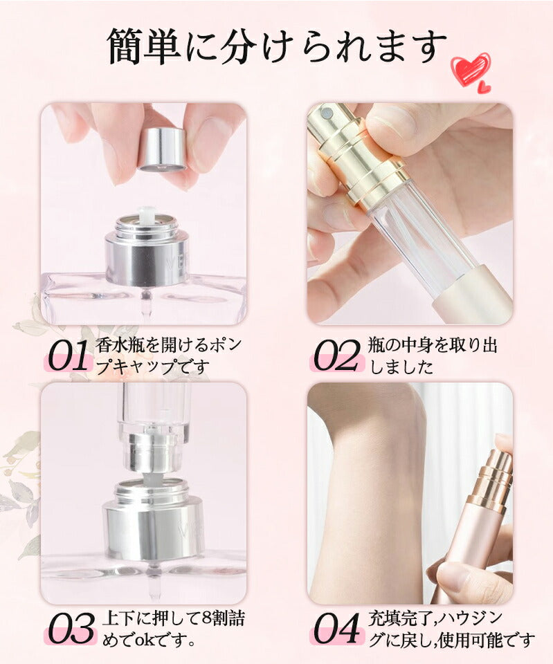 アトマイザー 香水詰め替えボトル 5ml 携帯用 コンパクト おしゃれ かわいい 旅行用 スタイリッシュ 高級感 マット仕上げ 霧噴射 簡単使用 メンズ レディbottle-001