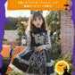 ハロウィン コスプレ 魔女 ゴスロリ ハロウィン 仮装 小悪魔 コスチューム キッズ ゾンビ 魔法使い 魔法子ども ハロウィン衣装 ブラック コスプレ衣装 coetwsj0016