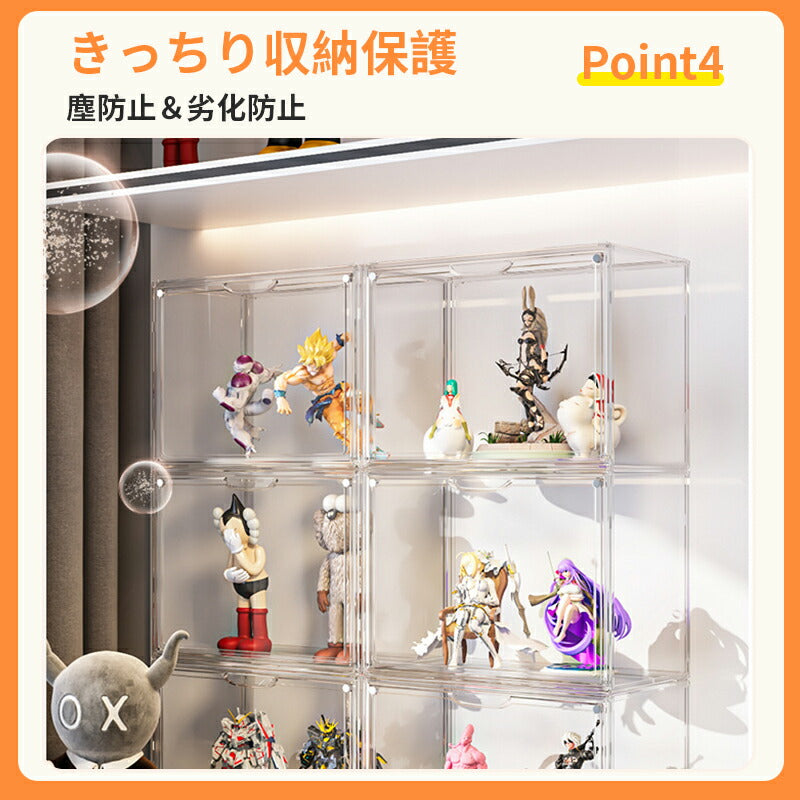 フィギュアケース 収納 高品質 コレクションケース コレクション ボックス クリアケース 透明展示ケース 積み重ね可能 扉付き 組み立て式 透明 アクリル ケー storage-004