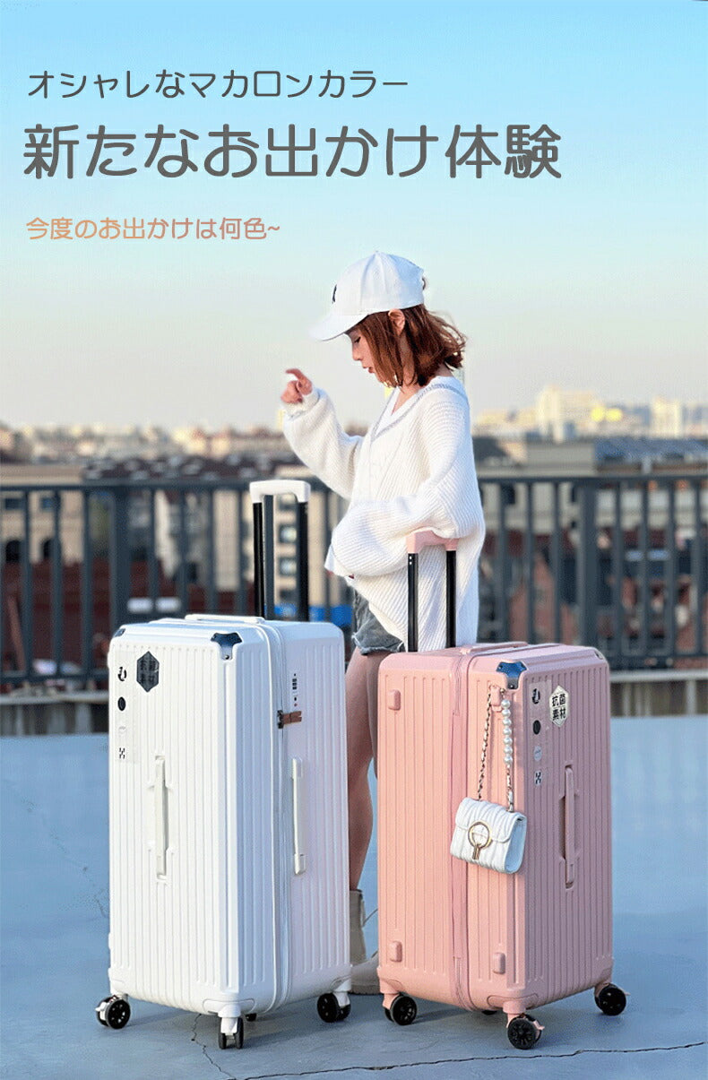 スーツケース 5-7泊 78L キャリーケース 軽量 Lサイズ 大容量 TSA おしゃれ かわいい ins人気 短途旅行 出張 ビジネス バッグ 6色 安い レsuitcase-010