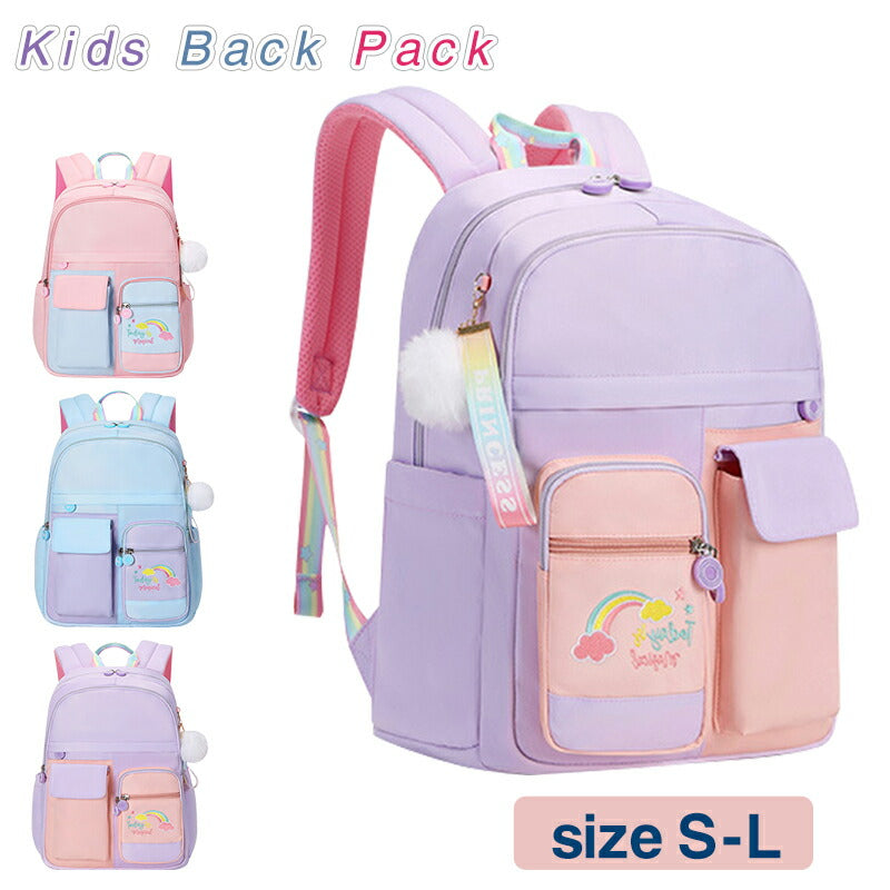リュック 女の子 小学生 中学生 おしゃれ キッズリュック ハート グラデーション ずり落ち防止 ベルト 肩ひも ズレ 防止 背面ファスナー パステル 星柄 原mklsb-1