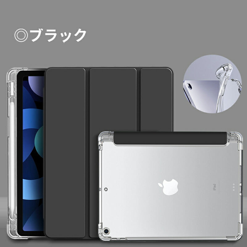 ipad ケース 第10世代 第9世代 ペン収納 アイパッド カバー ipadケース ipadカバー ペン 収納 ペンシル収納 4ケース 5 タッチペン収納 耐 padcover-001