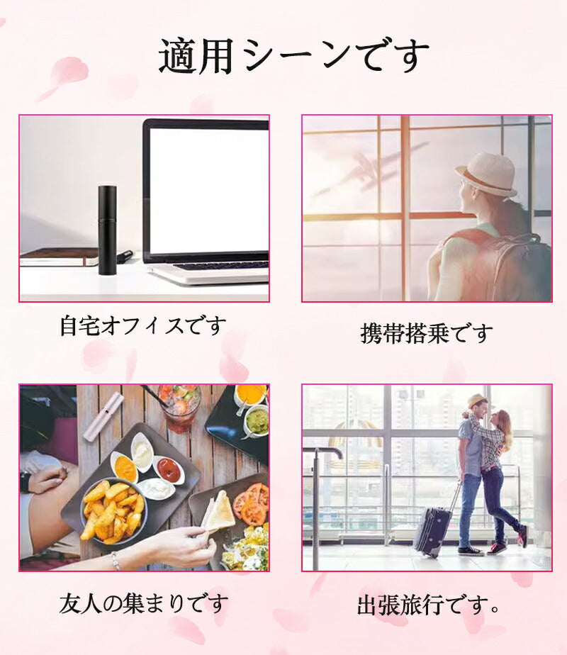 アトマイザー 香水詰め替えボトル 5ml 携帯用 コンパクト おしゃれ かわいい 旅行用 スタイリッシュ 高級感 マット仕上げ 霧噴射 簡単使用 メンズ レディbottle-001